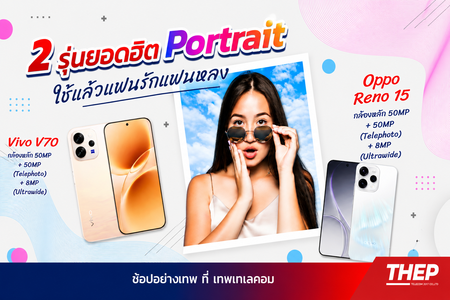 Banner Mobile