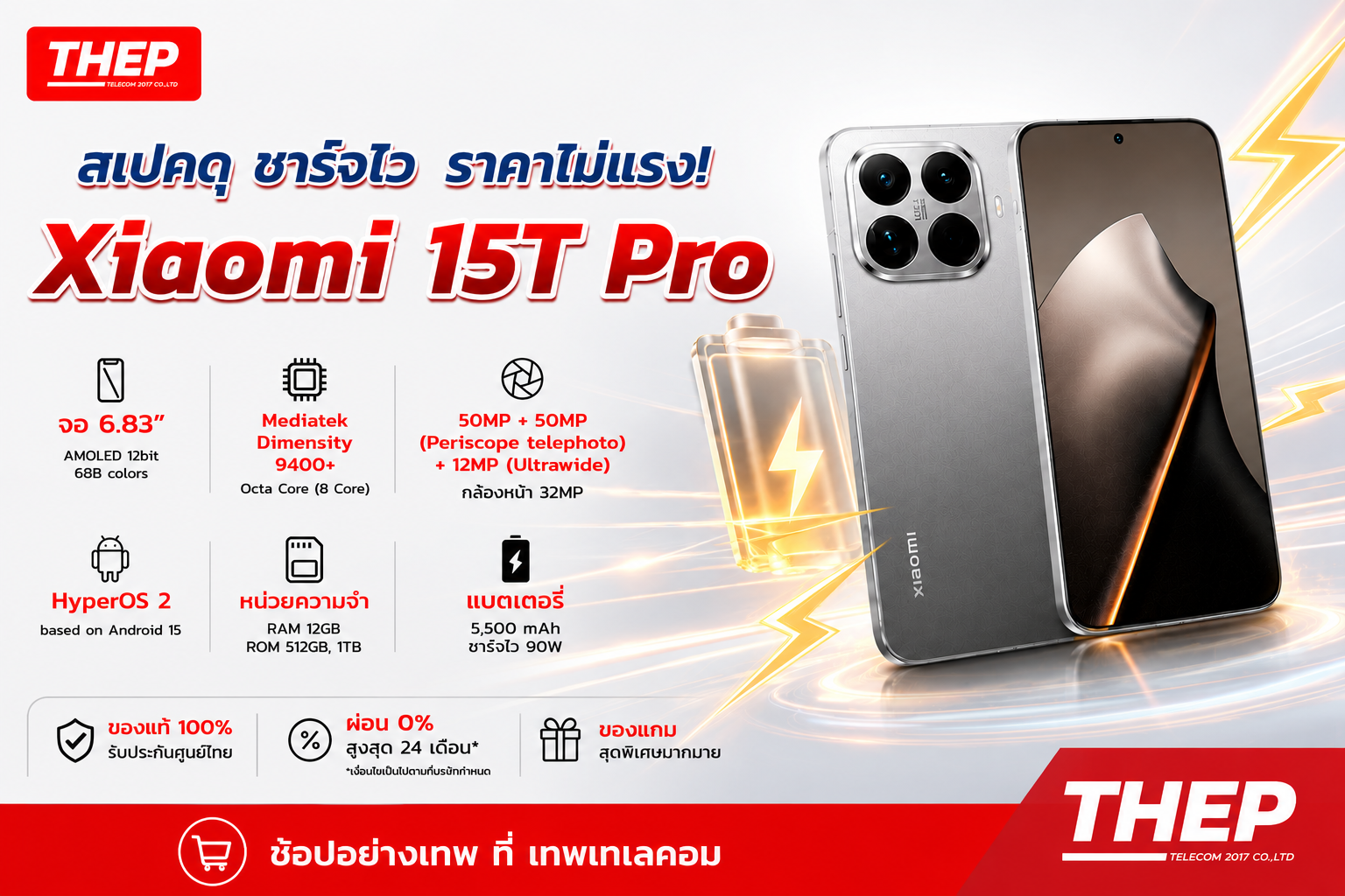 Banner Mobile