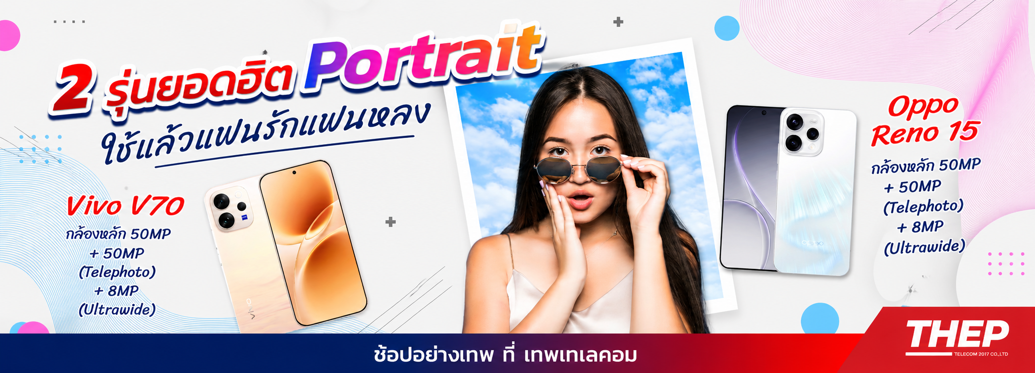 Banner Desktop